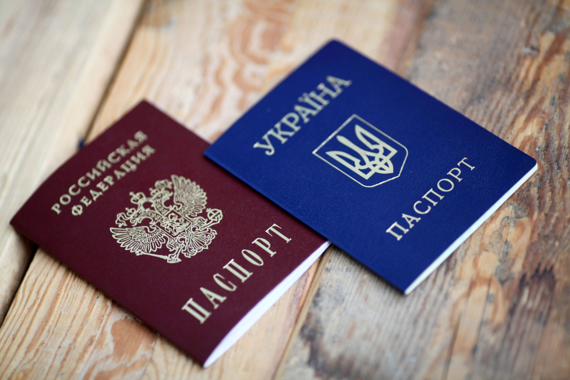 Российские гражданство беларуси. Гражданство Украины. Двойное гражданство.