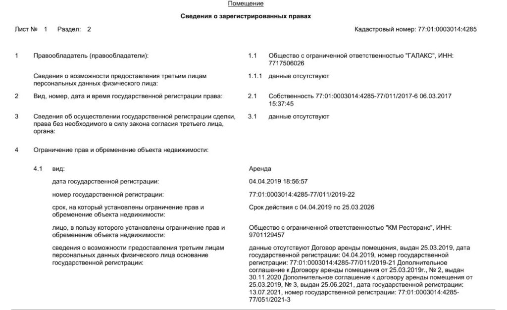 Явочні особняки. Глава контррозвідки ФСБ, відповідальний за арешт Гершковича, виявився підпільним рантьє з мільярдним статком