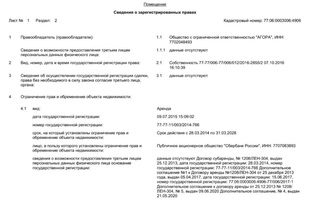 Явочні особняки. Глава контррозвідки ФСБ, відповідальний за арешт Гершковича, виявився підпільним рантьє з мільярдним статком