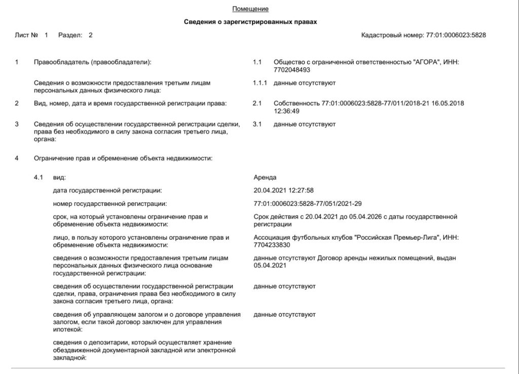 Явочні особняки. Глава контррозвідки ФСБ, відповідальний за арешт Гершковича, виявився підпільним рантьє з мільярдним статком