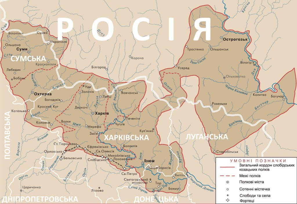 Суджа – столиця України. Що говорить історія про місто, до якого увійшли ЗСУ